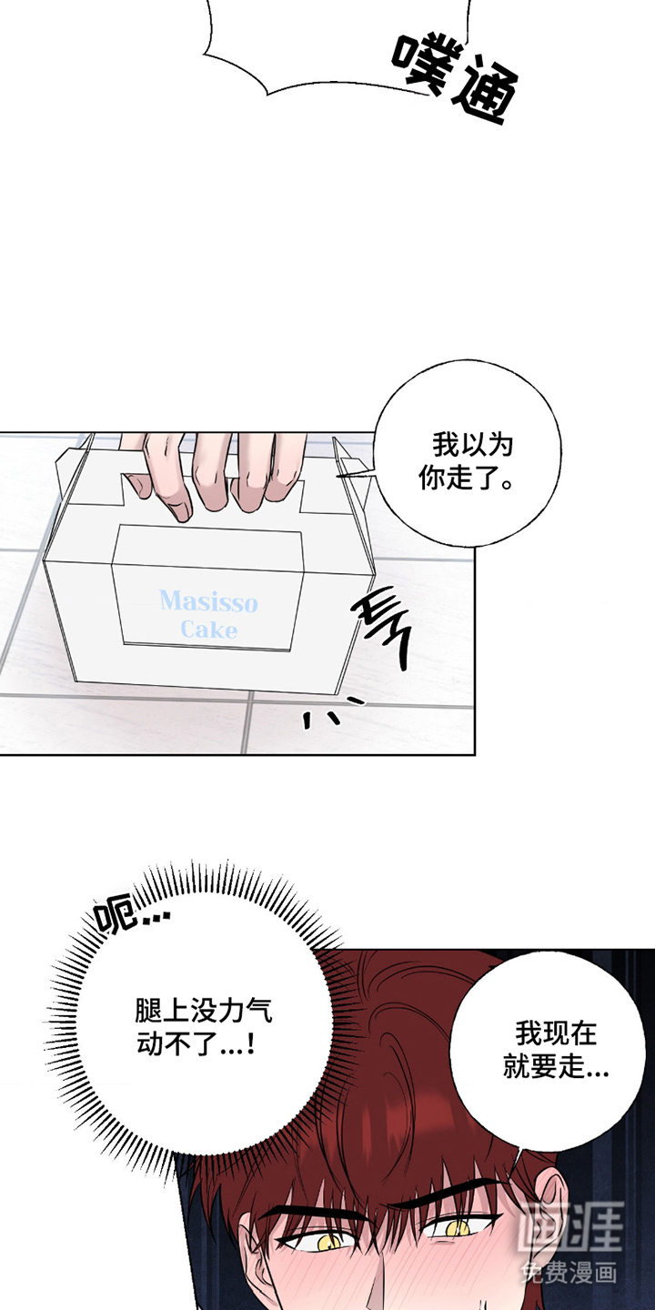 第9话7