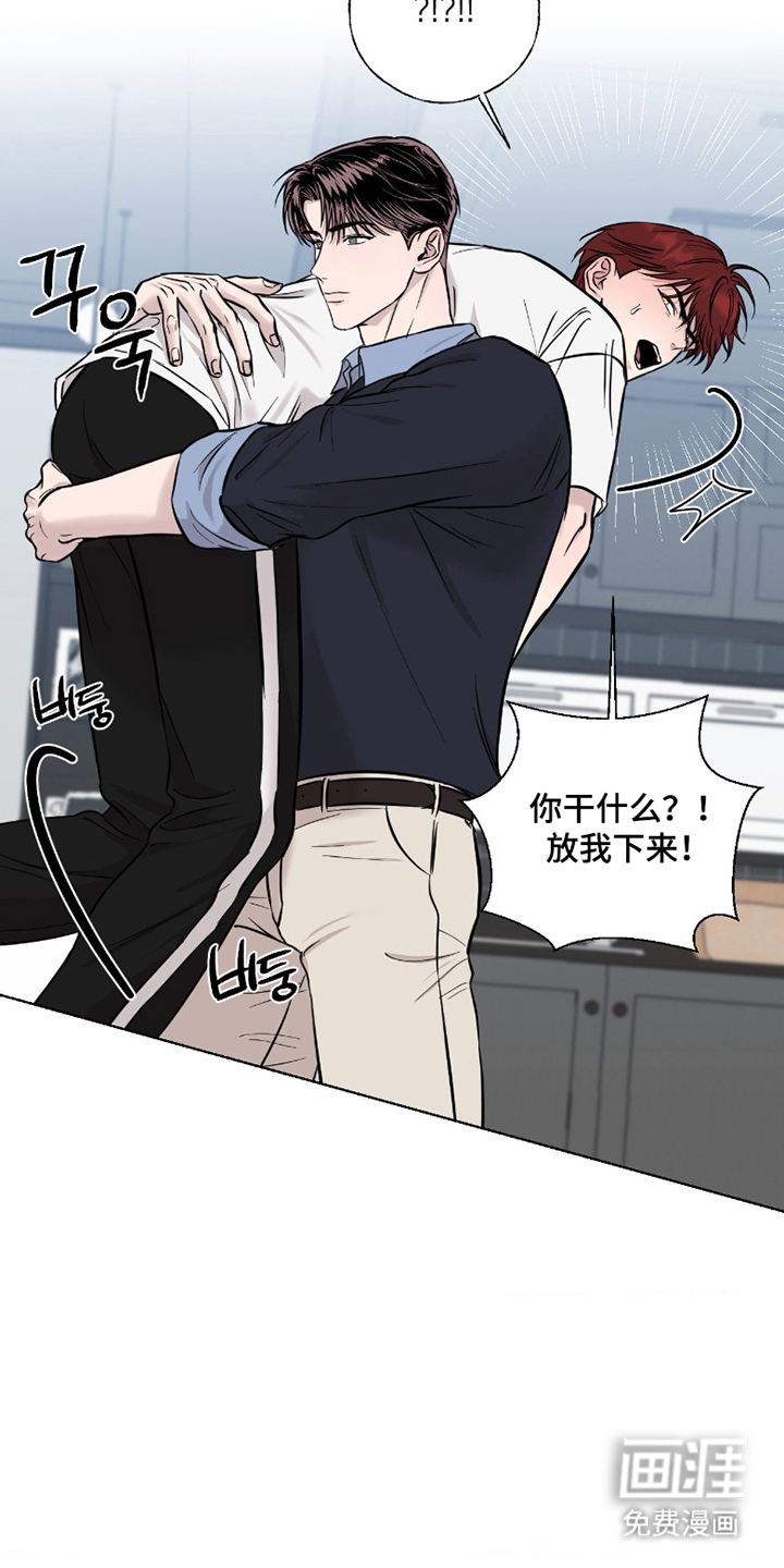 第9话9