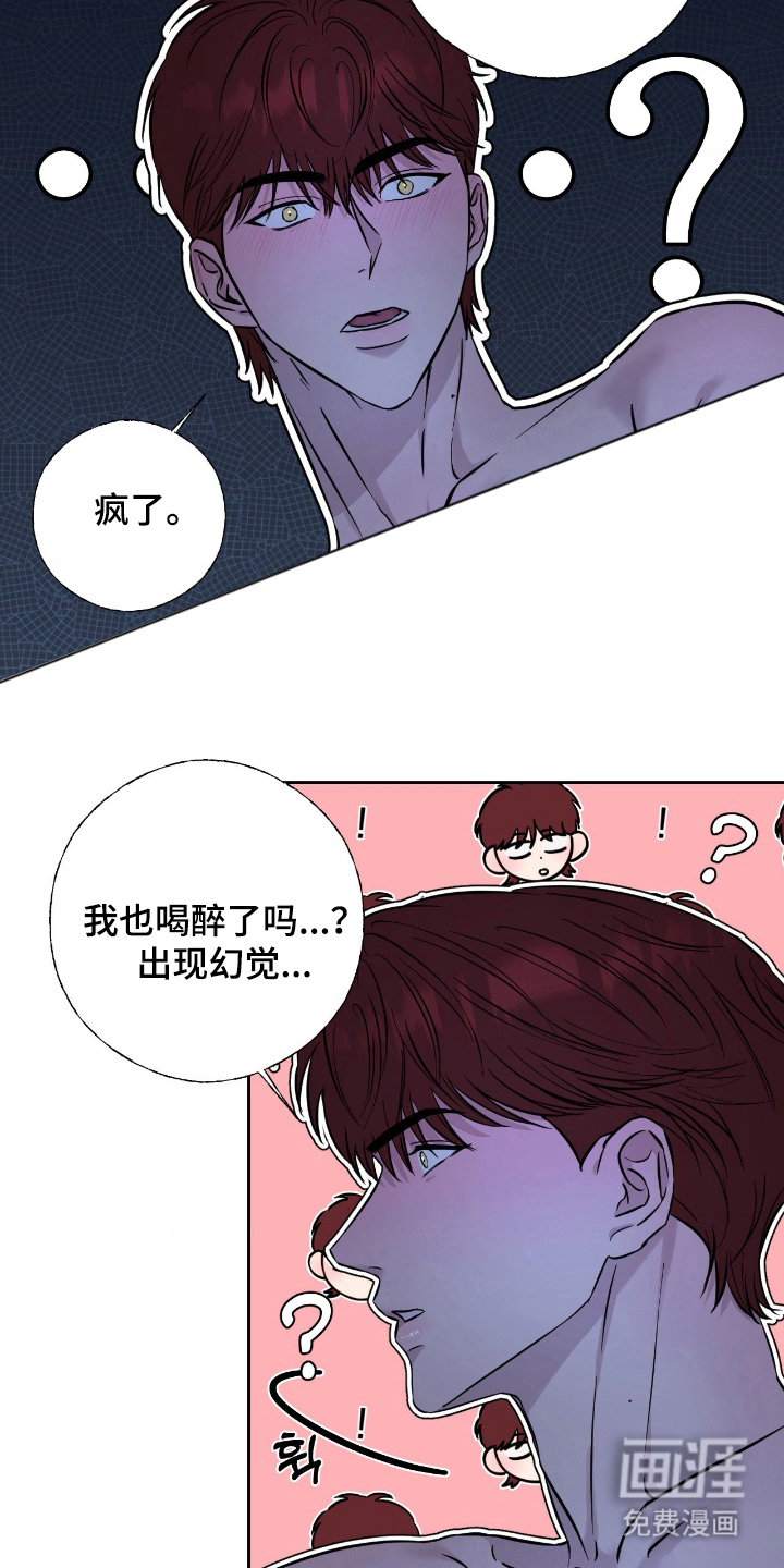 第8话10