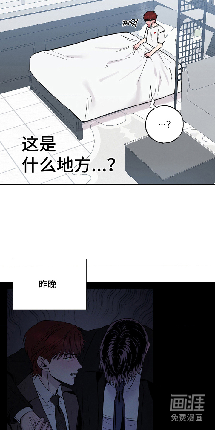 第8话18