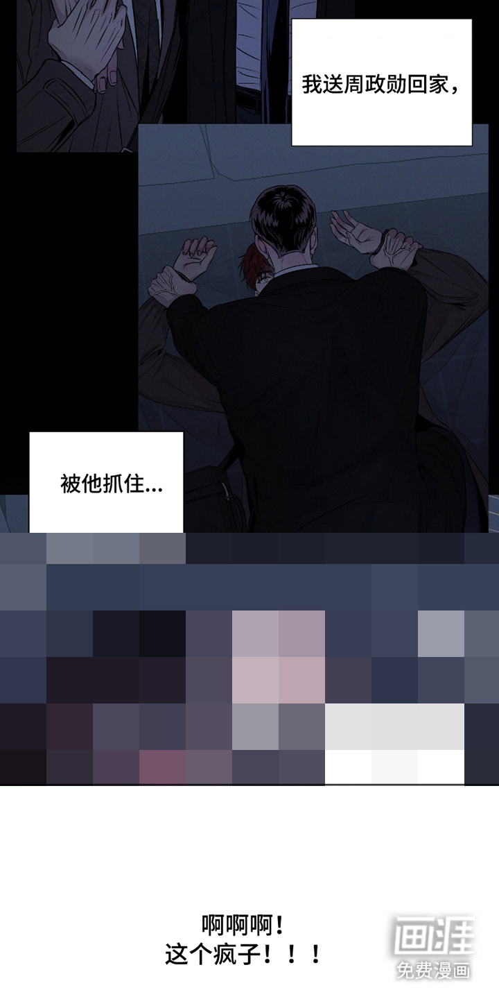 第8话19