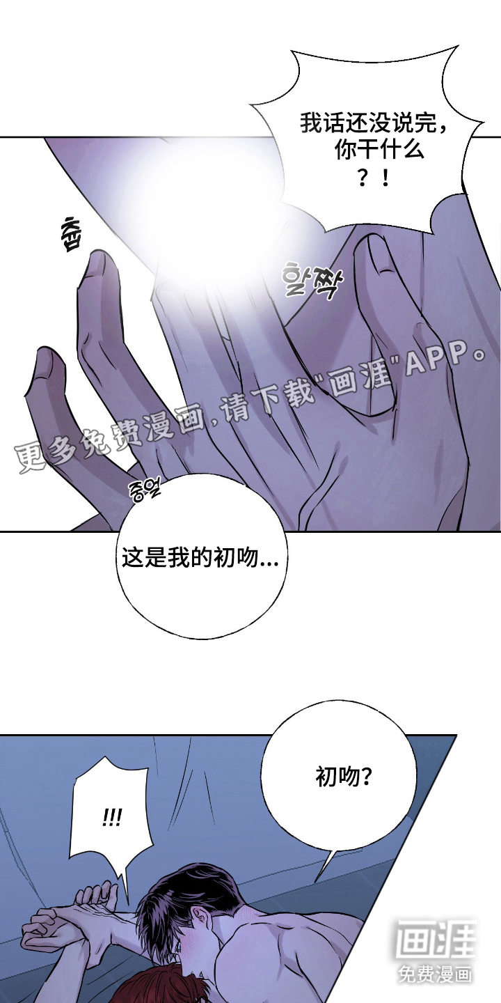 第8话2