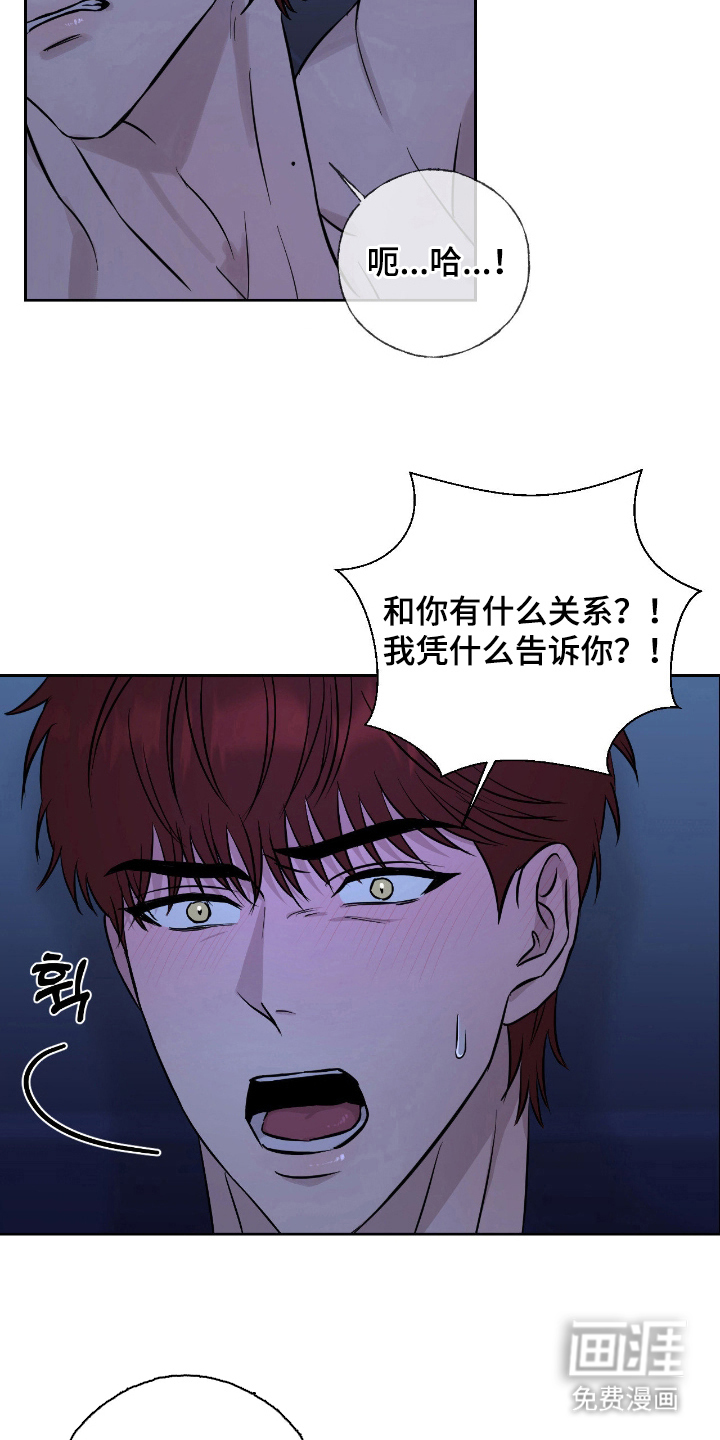 第8话4