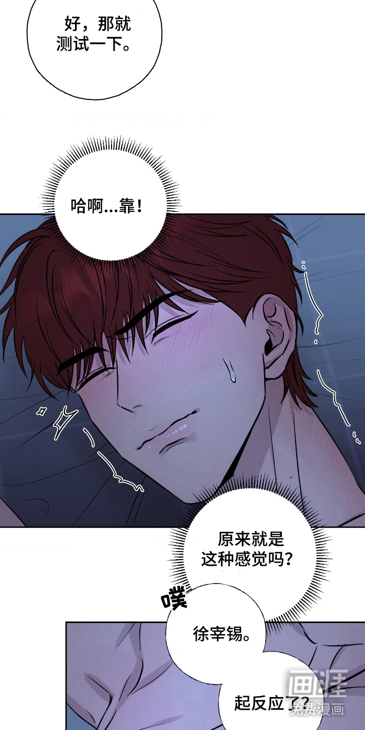 第8话5