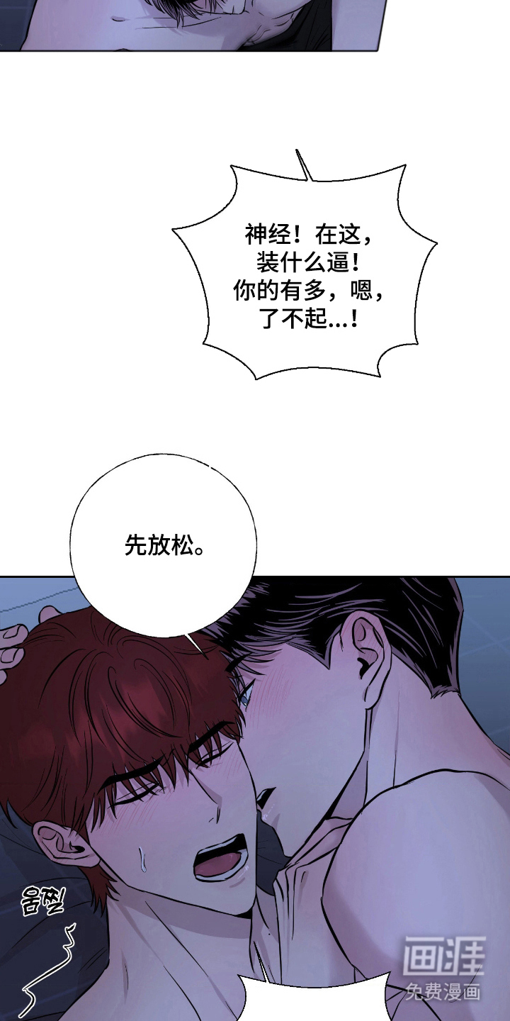 第8话7