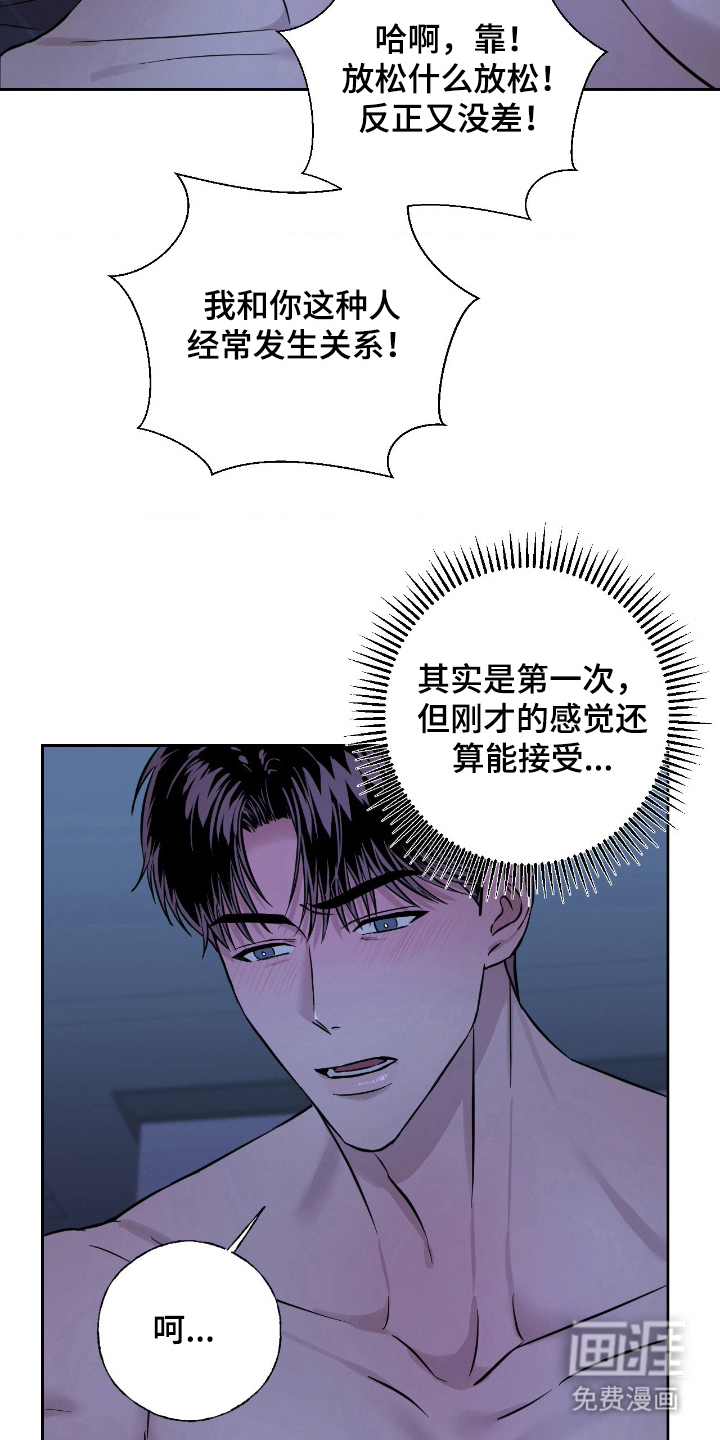 第8话8