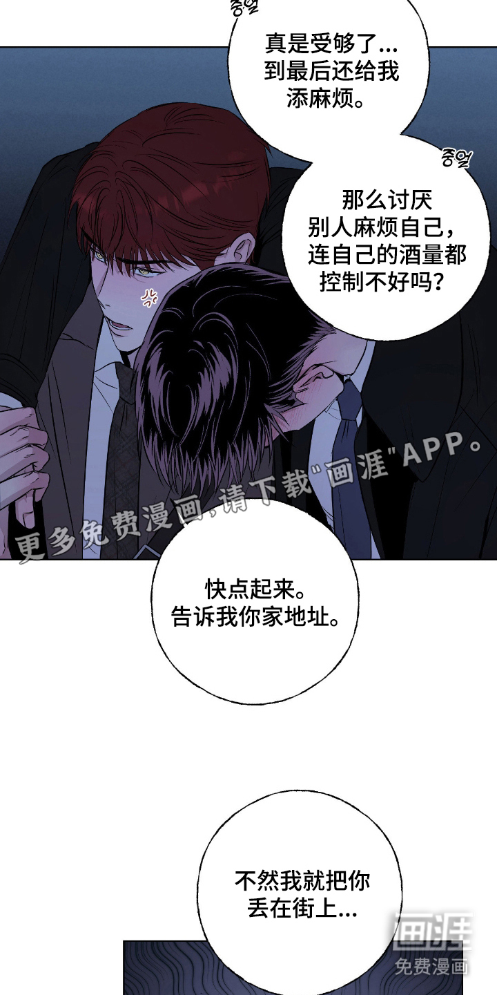 第7话1