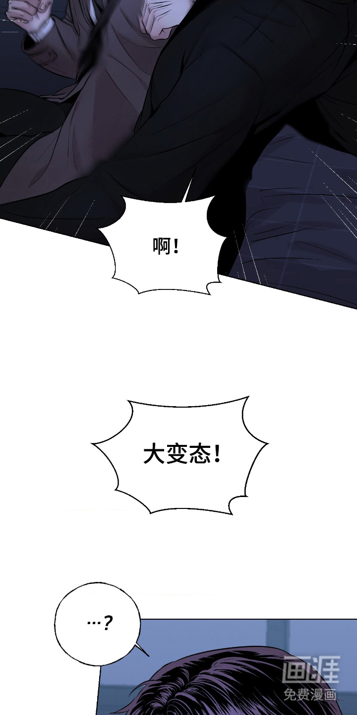 第7话10