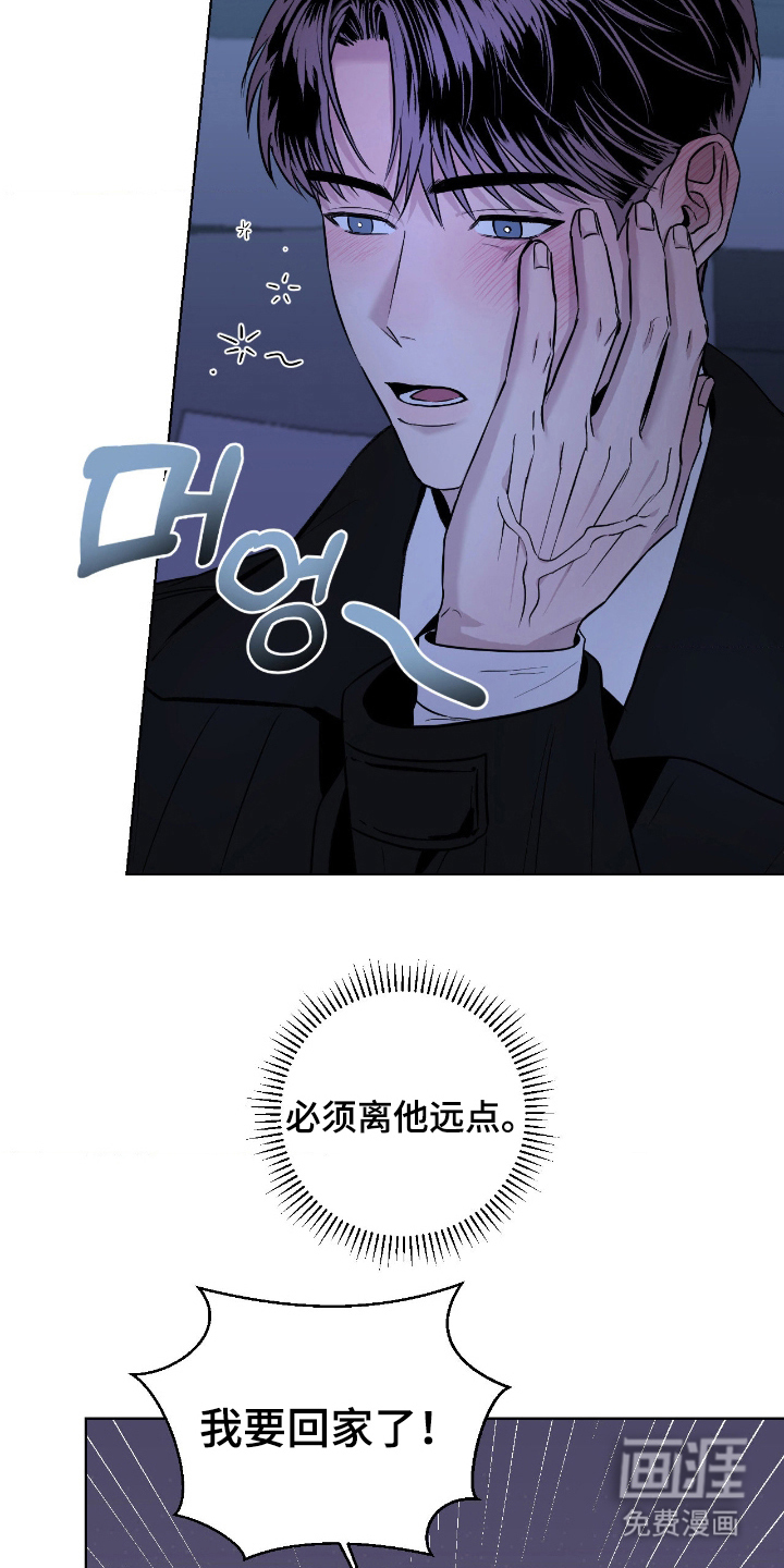 第7话11