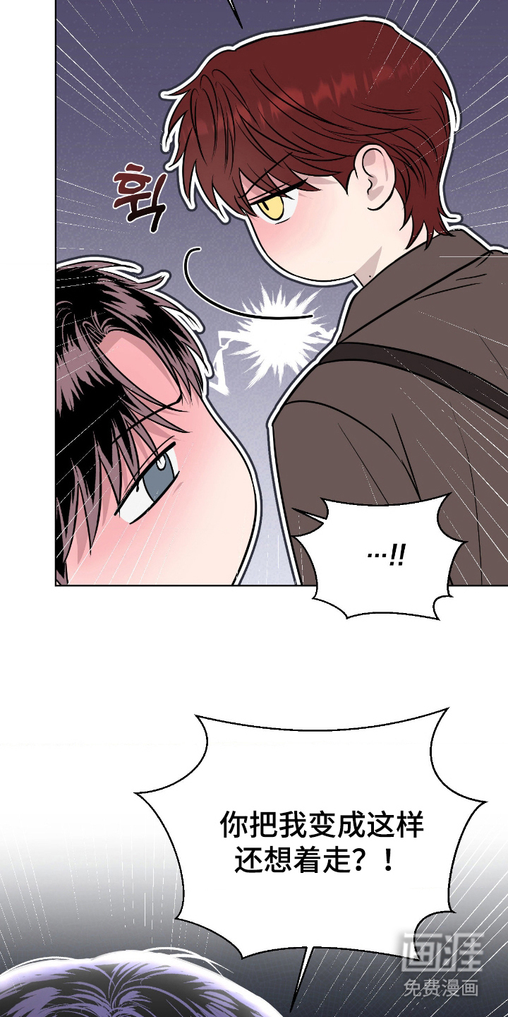 第7话12