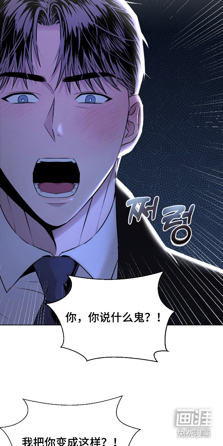 第7话13