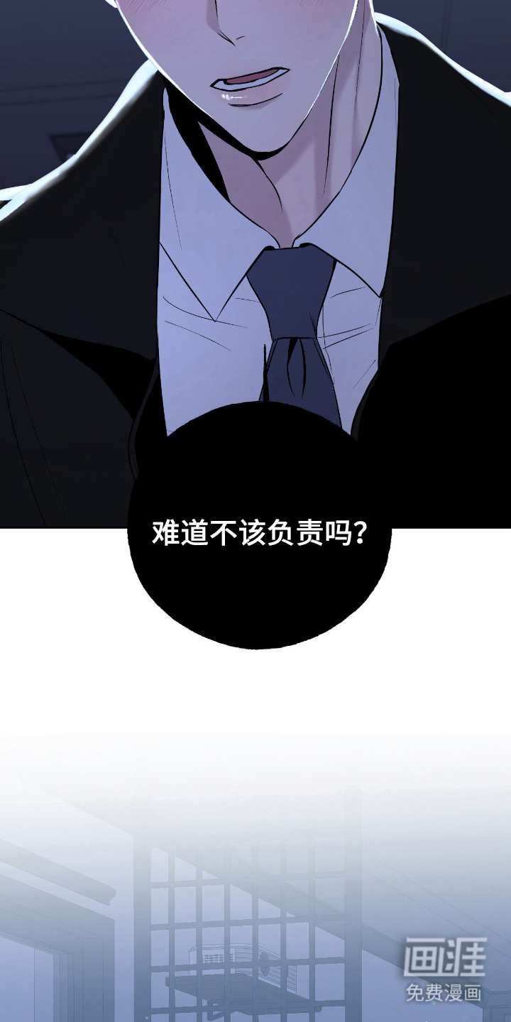 第7话18