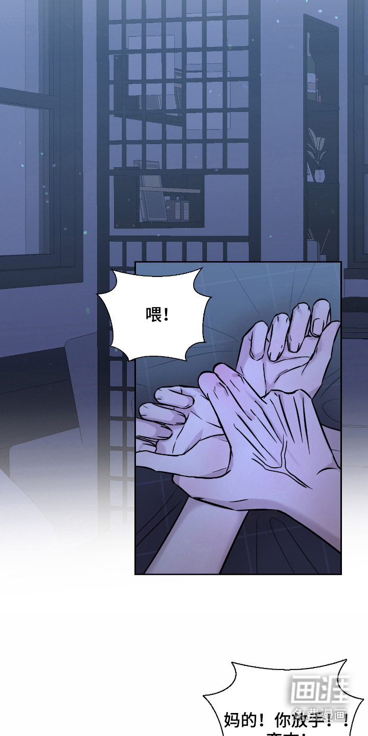 第7话19