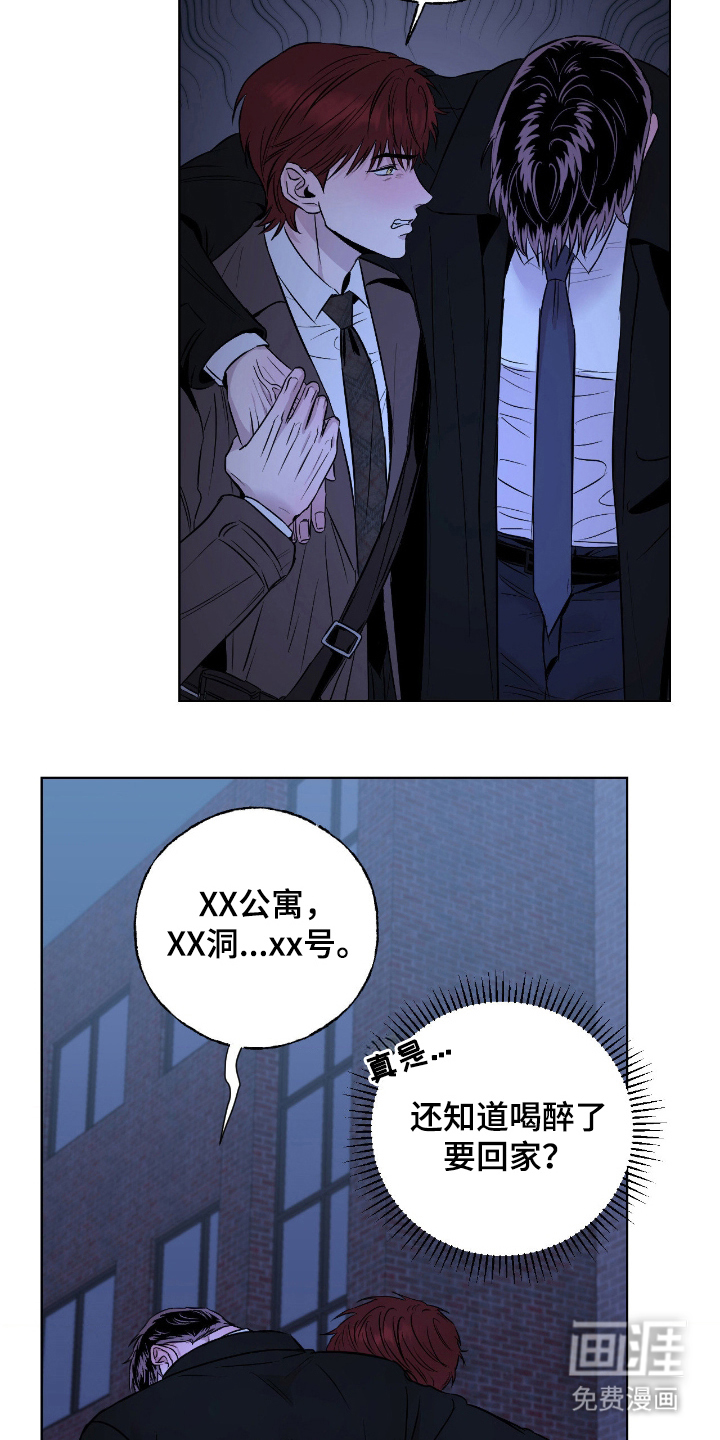 第7话2