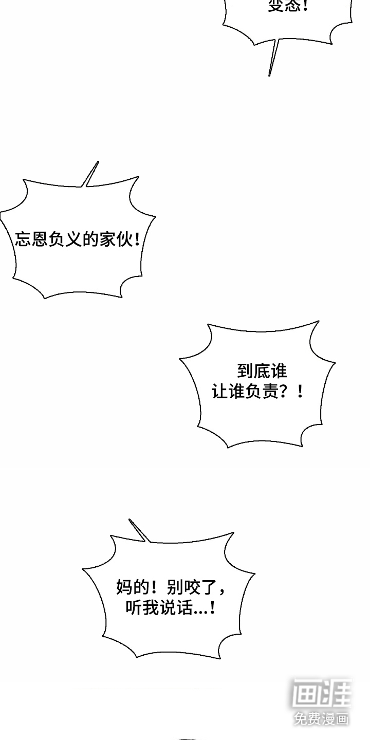第7话20