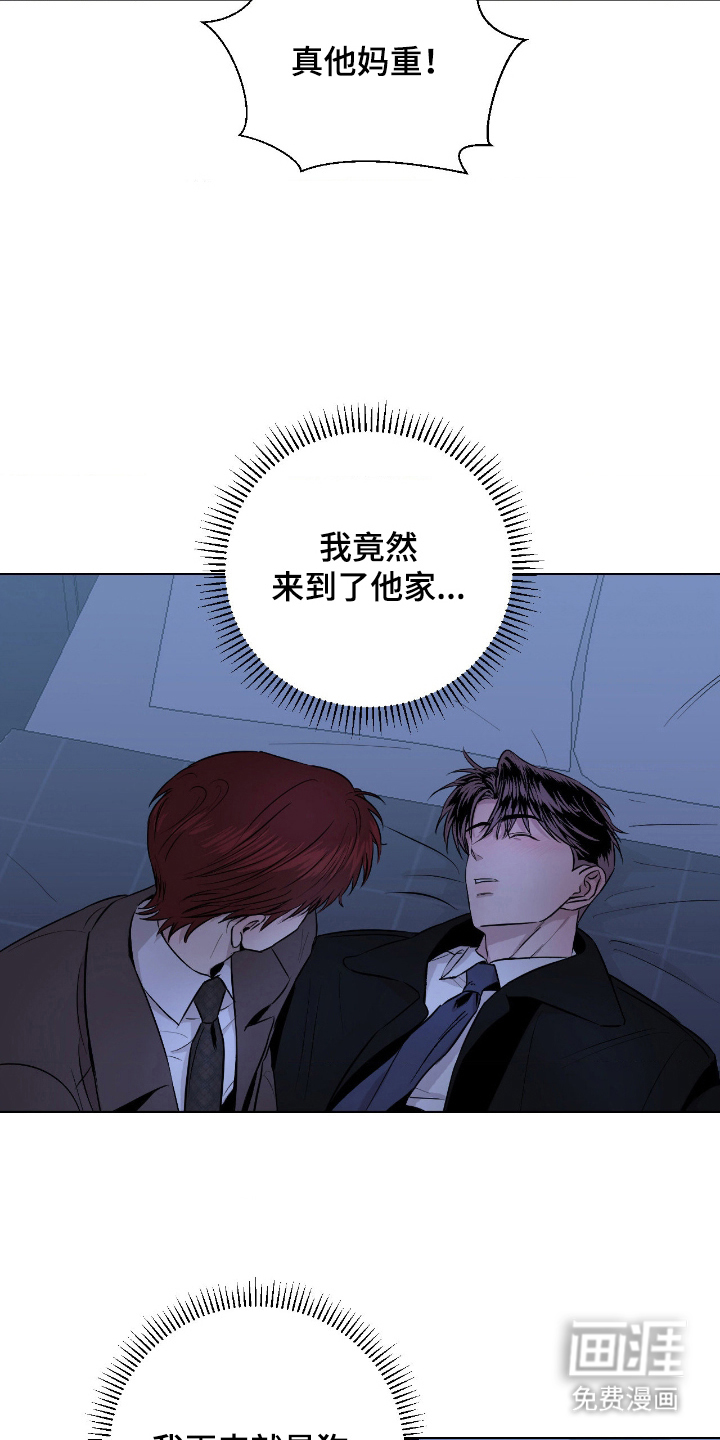 第7话4