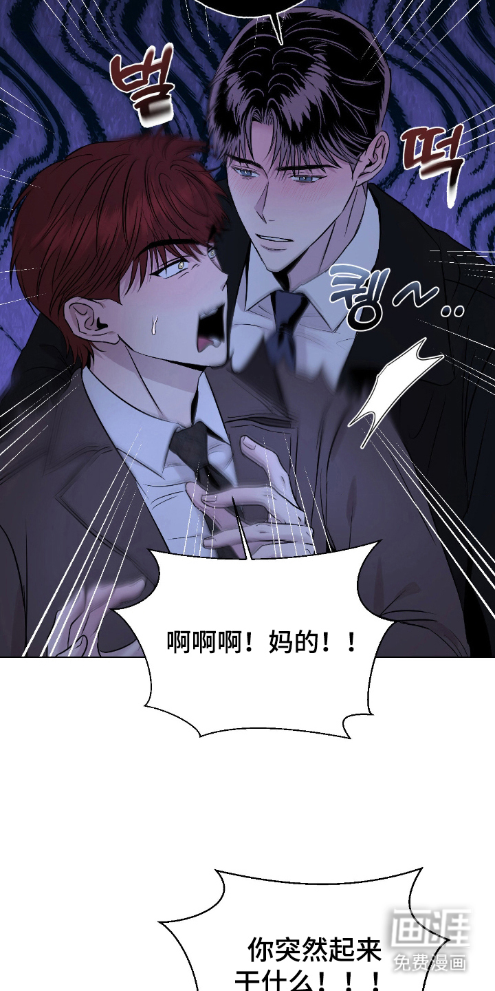 第7话6