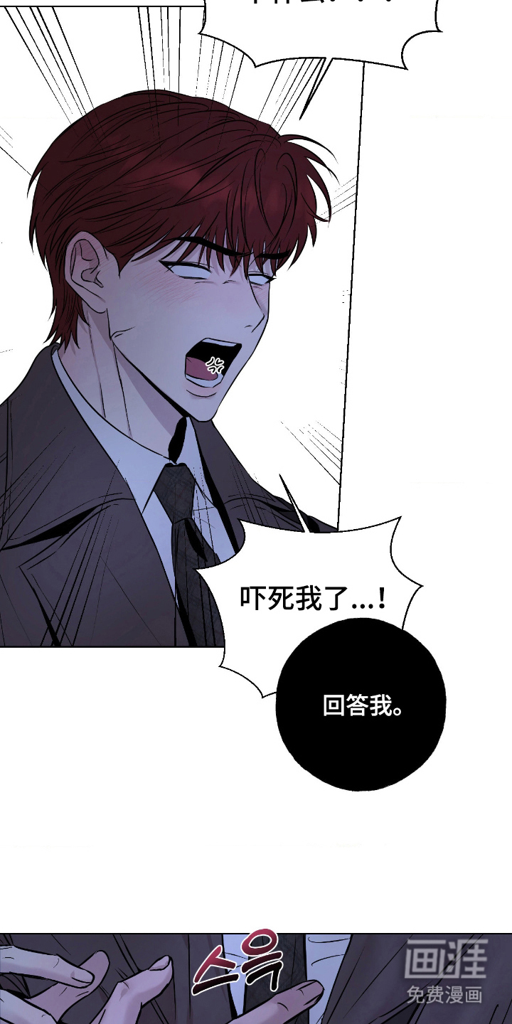 第7话7