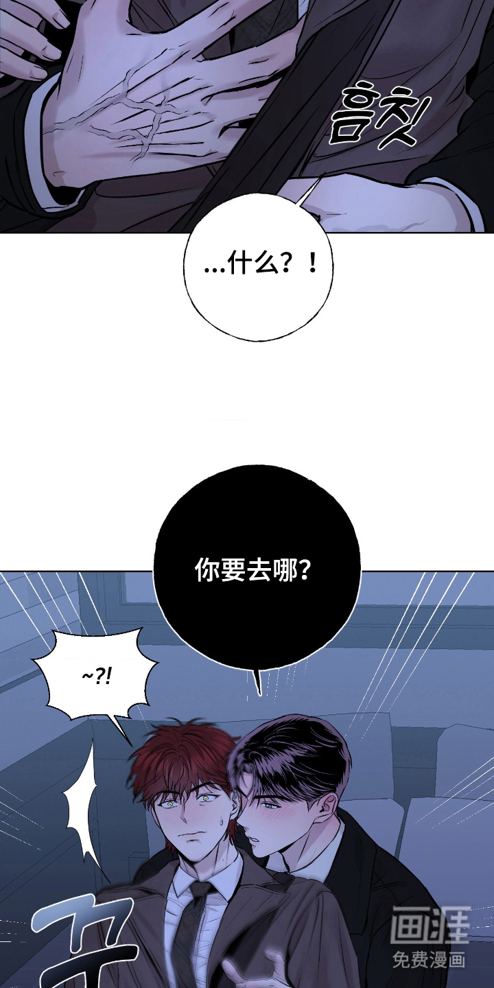 第7话8