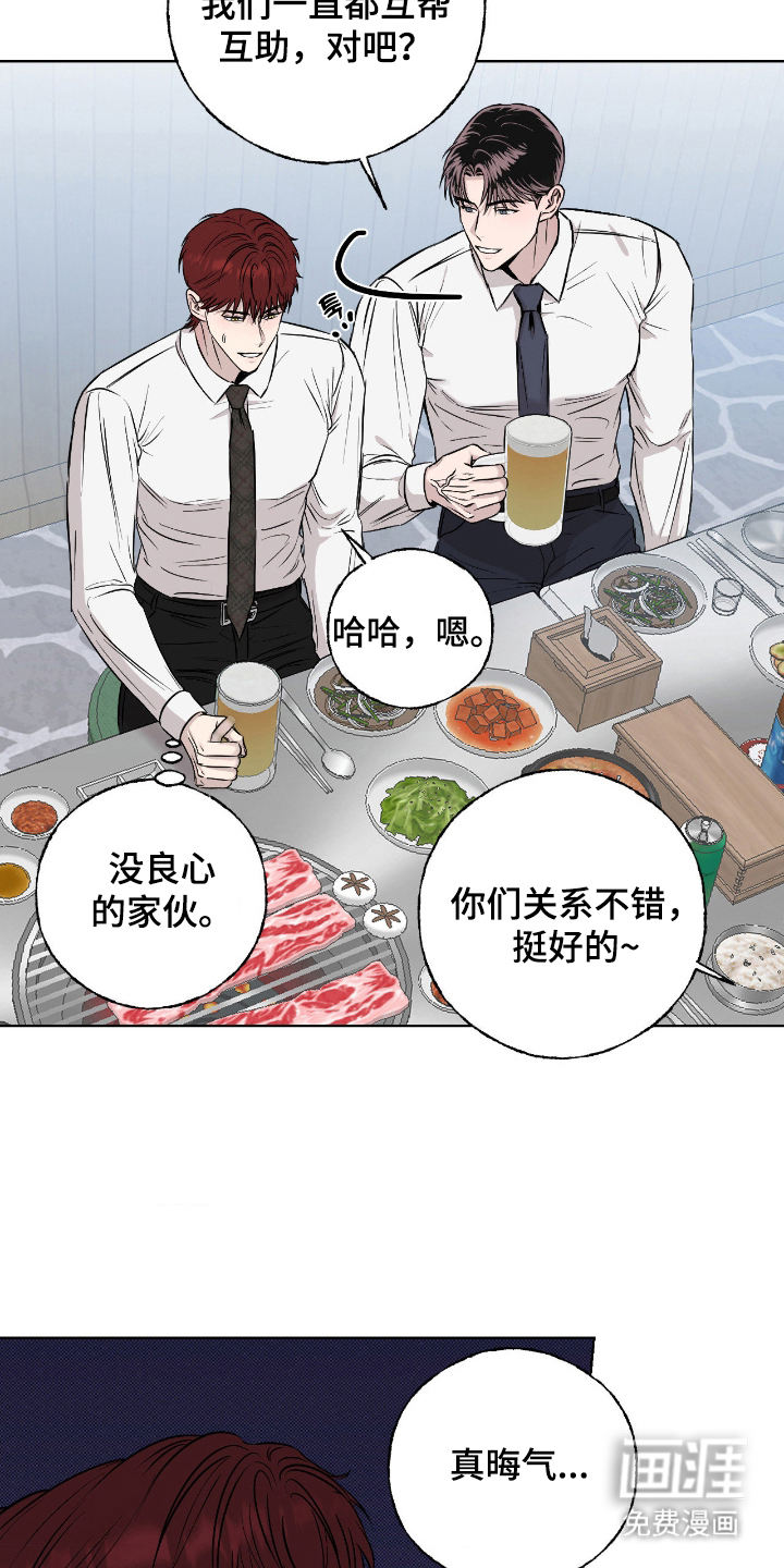 第6话10