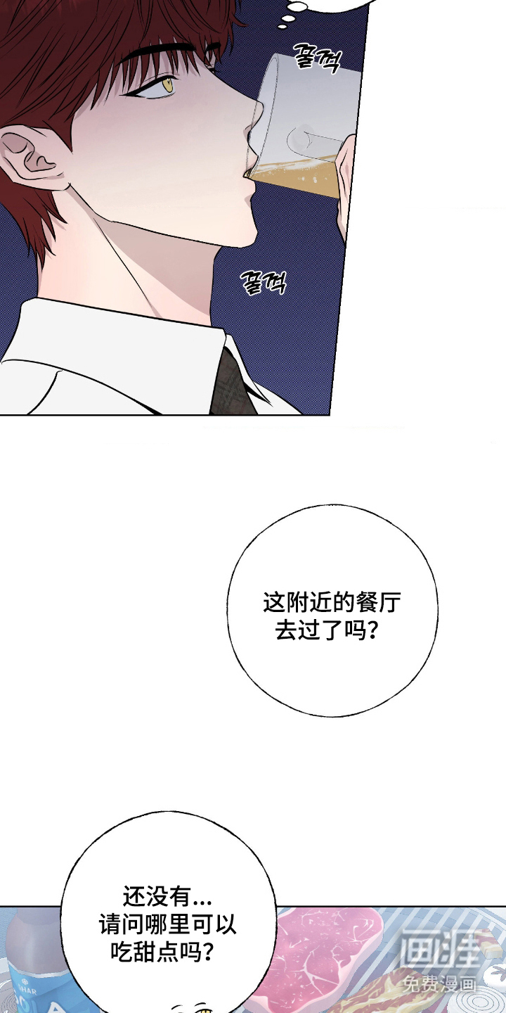 第6话11