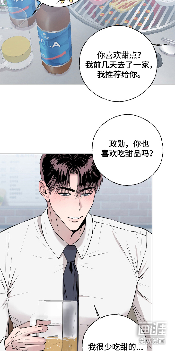 第6话12