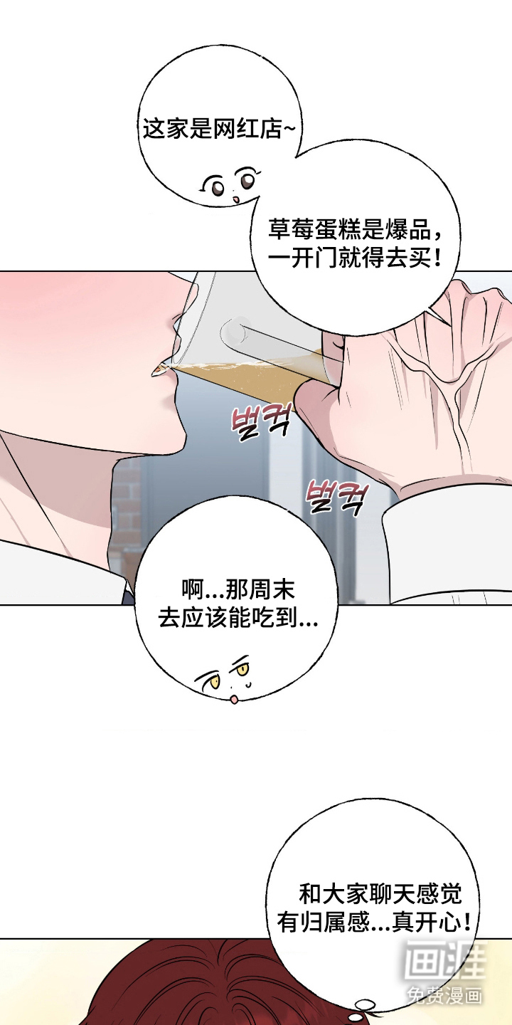 第6话14