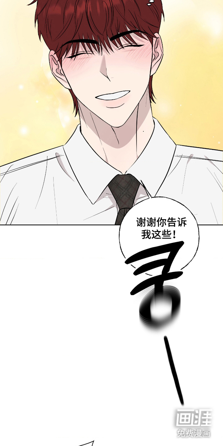 第6话15