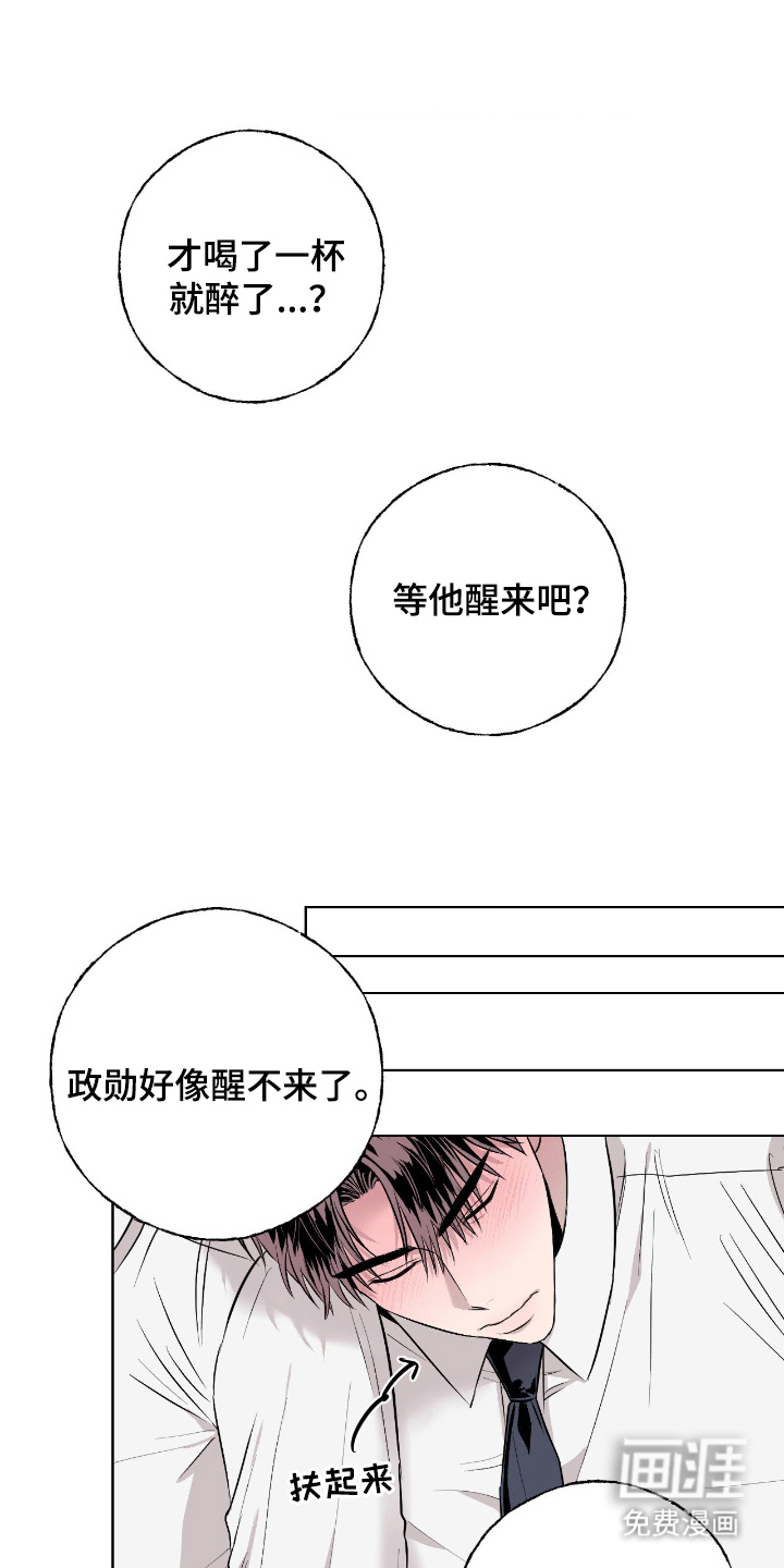 第6话17