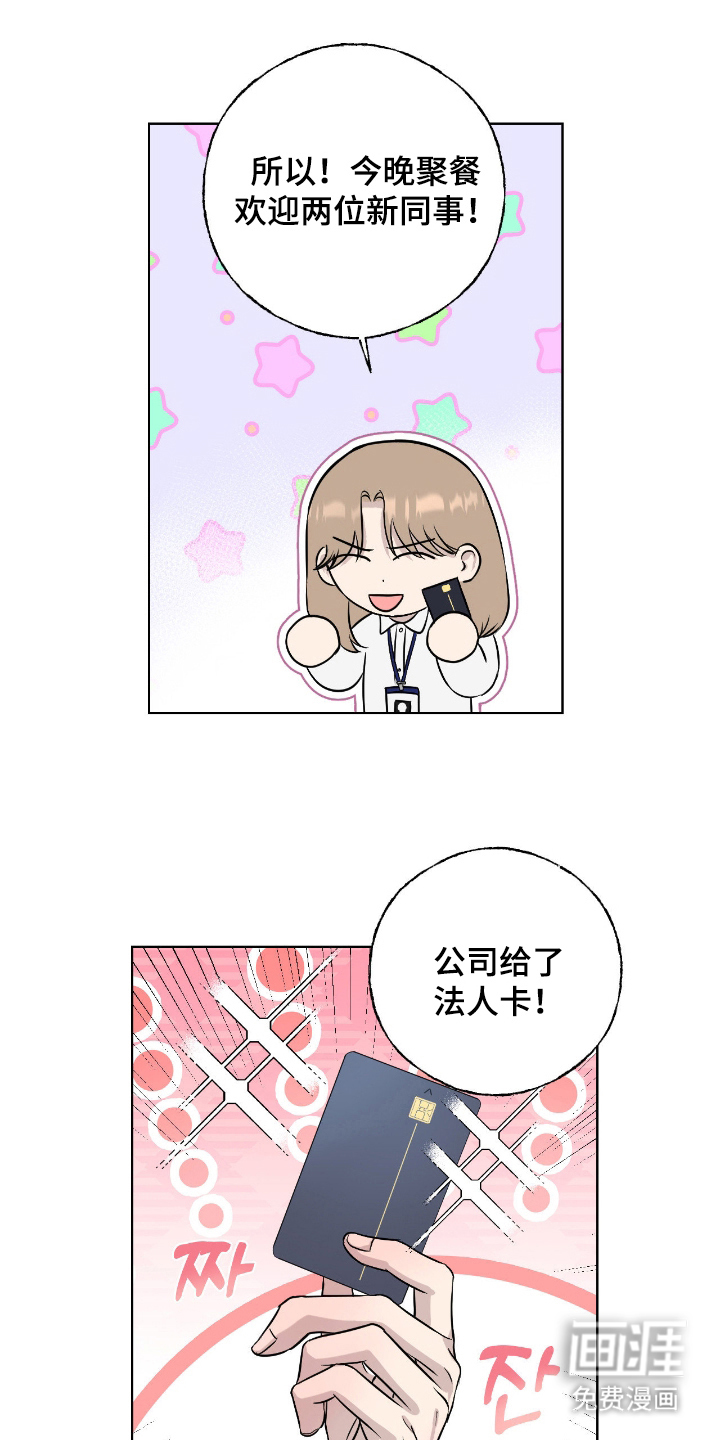 第6话2