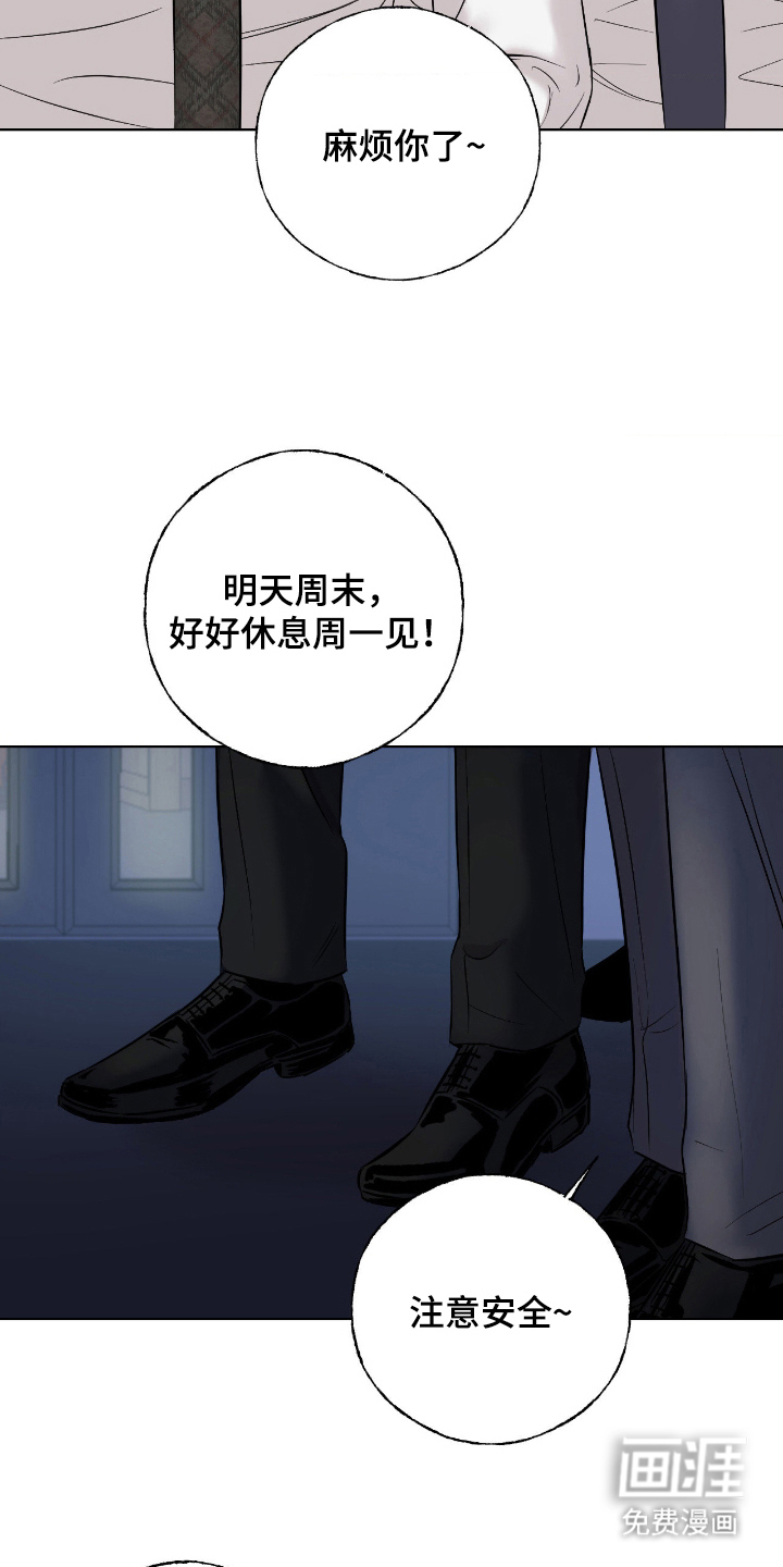 第6话20