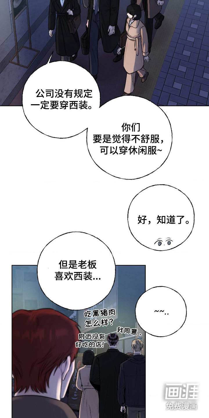 第6话4