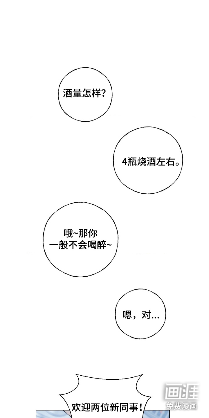 第6话6
