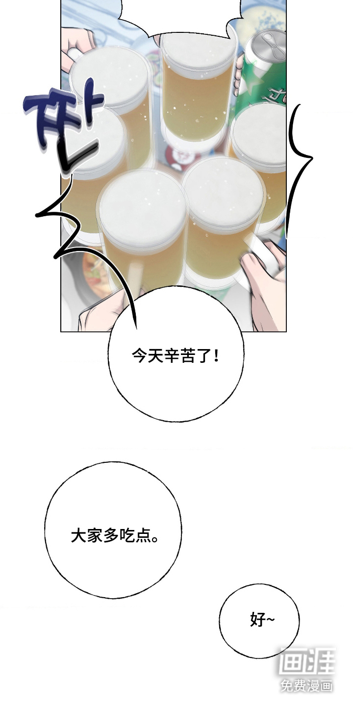 第6话7