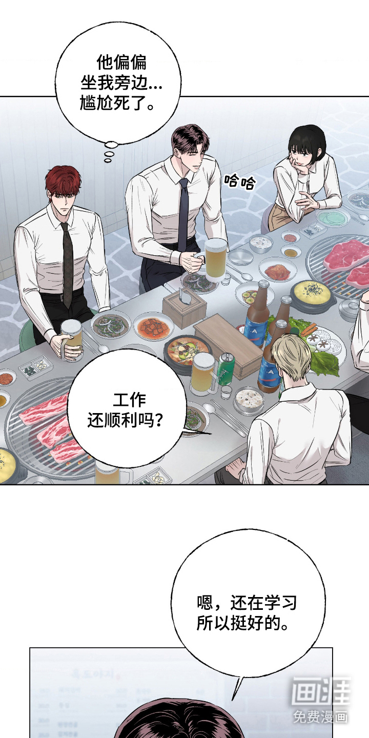 第6话8