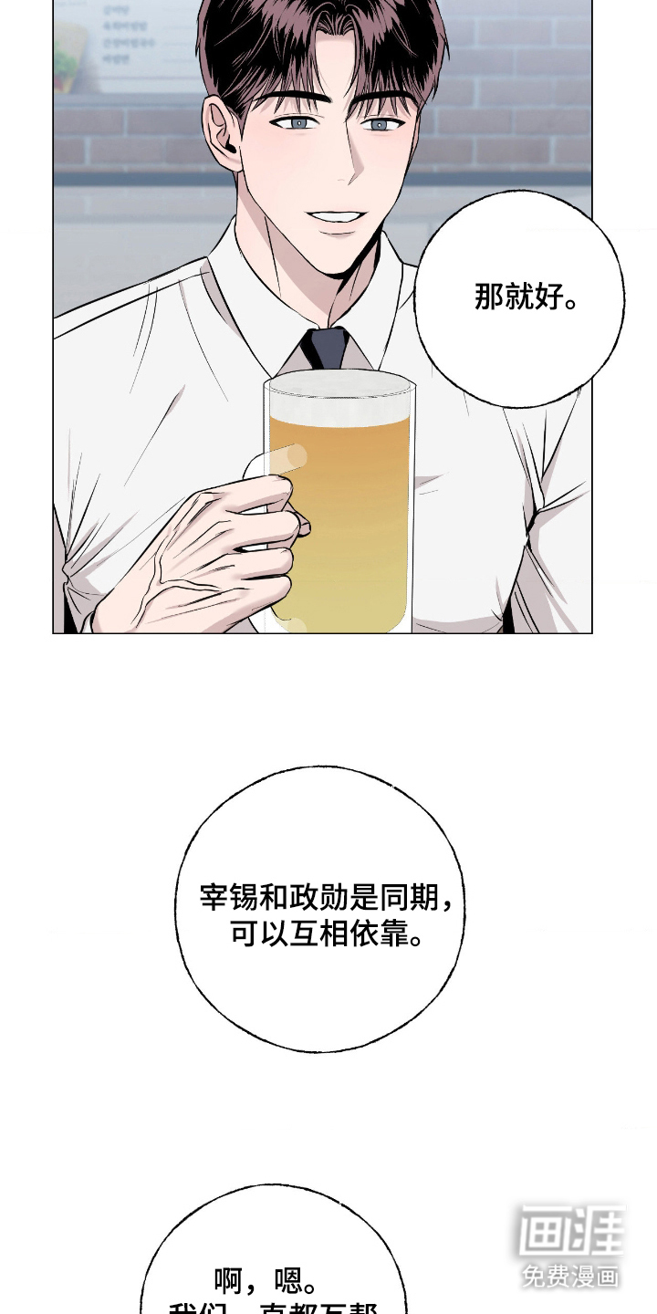 第6话9