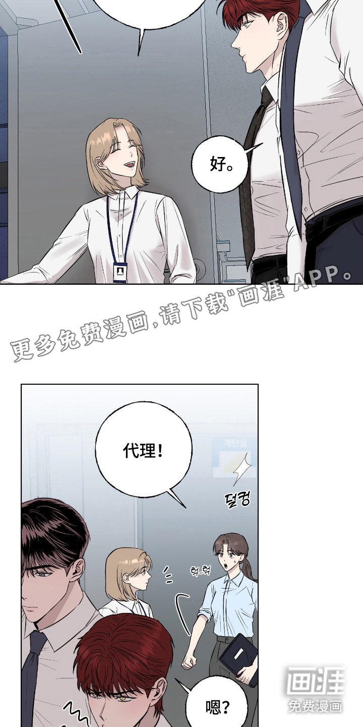 第5话1