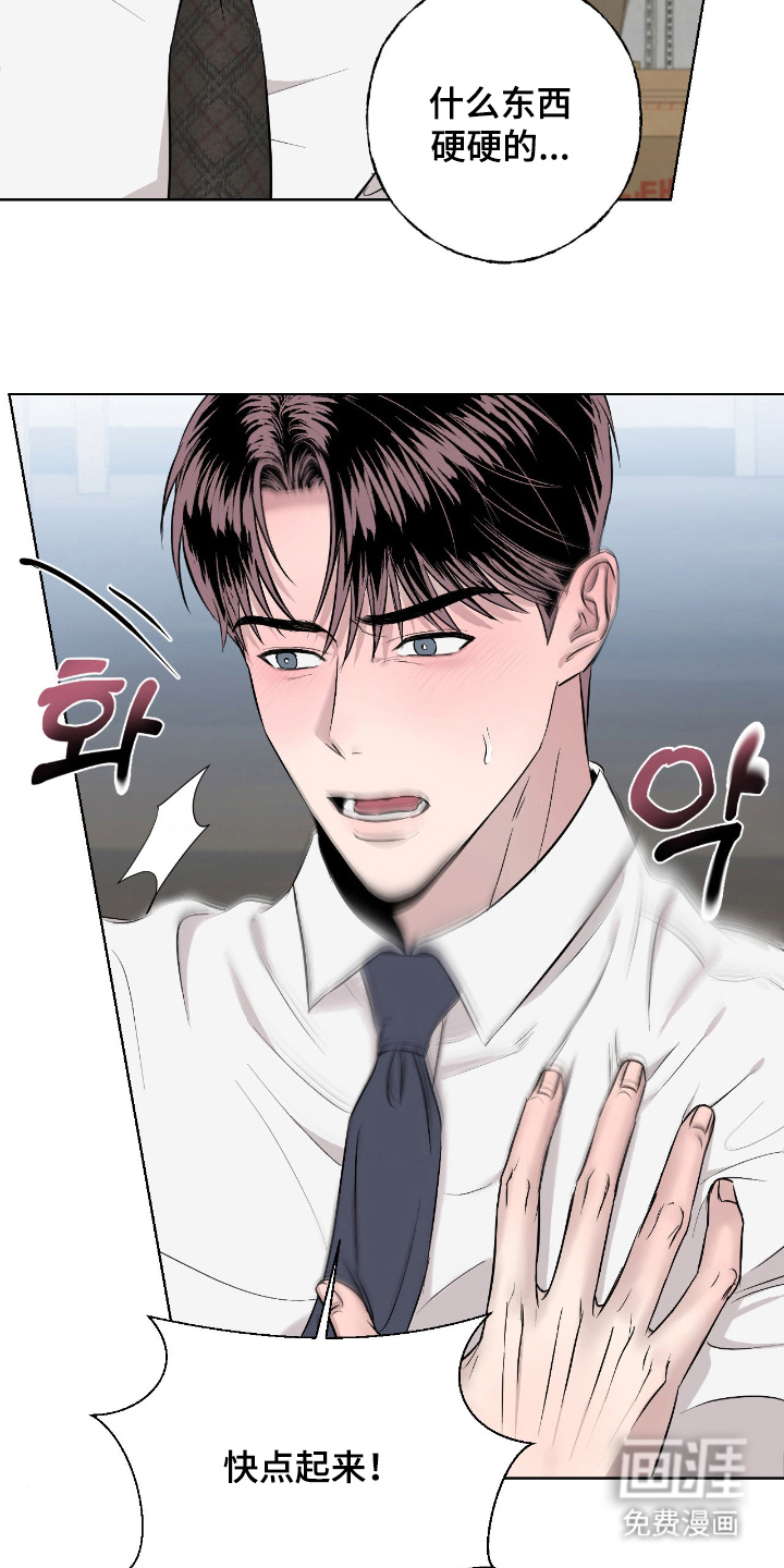 第5话12
