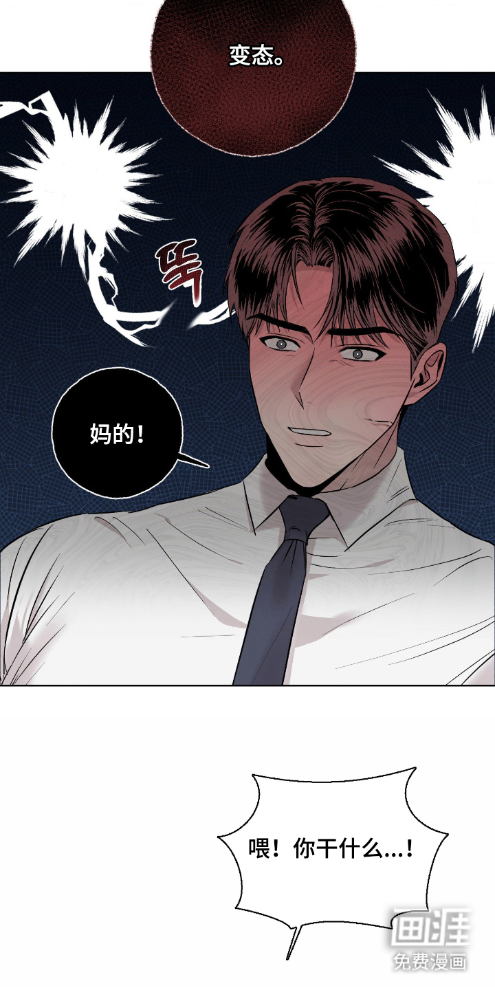 第5话16