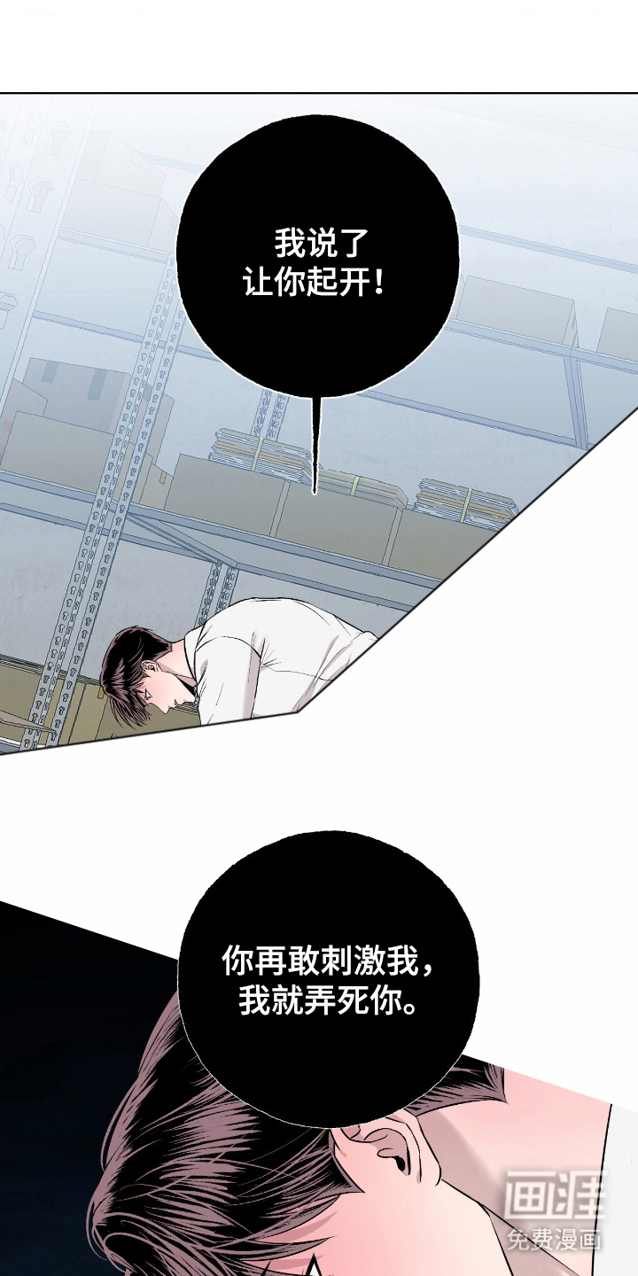第5话17