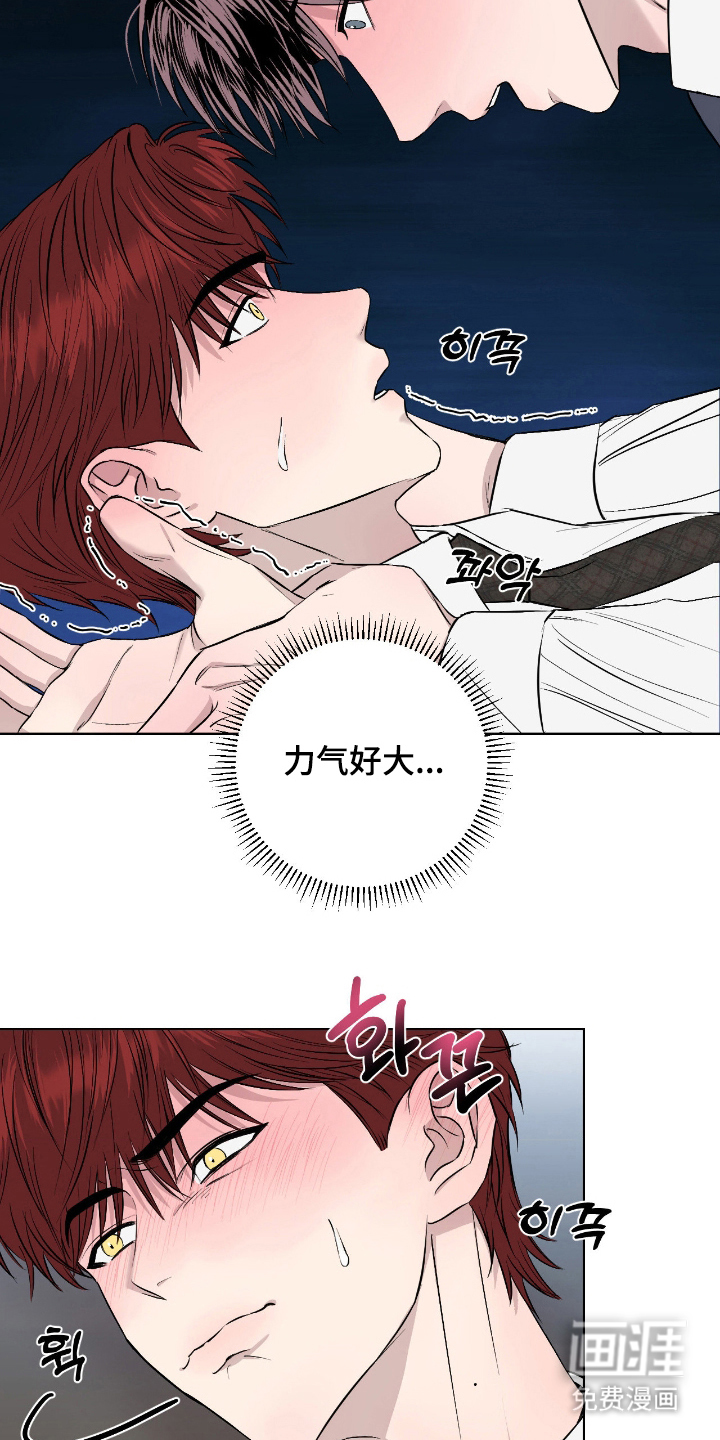 第5话18