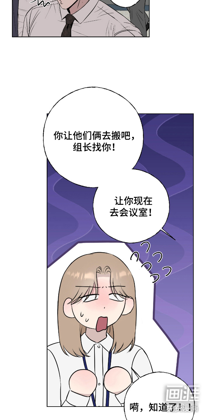 第5话2