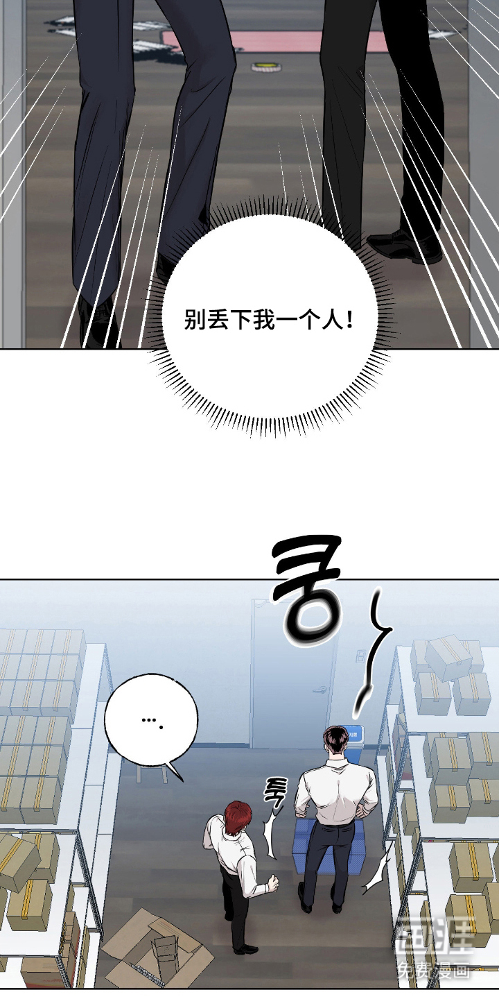 第5话4