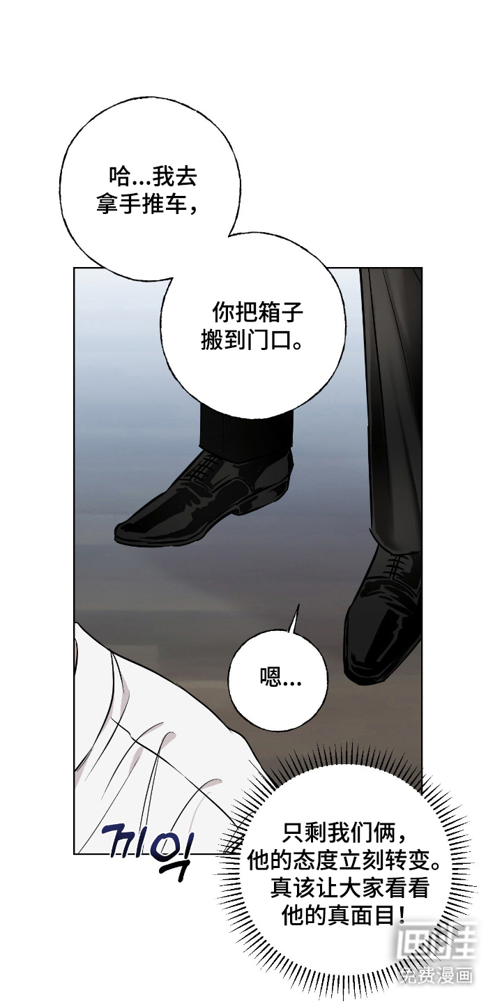 第5话5