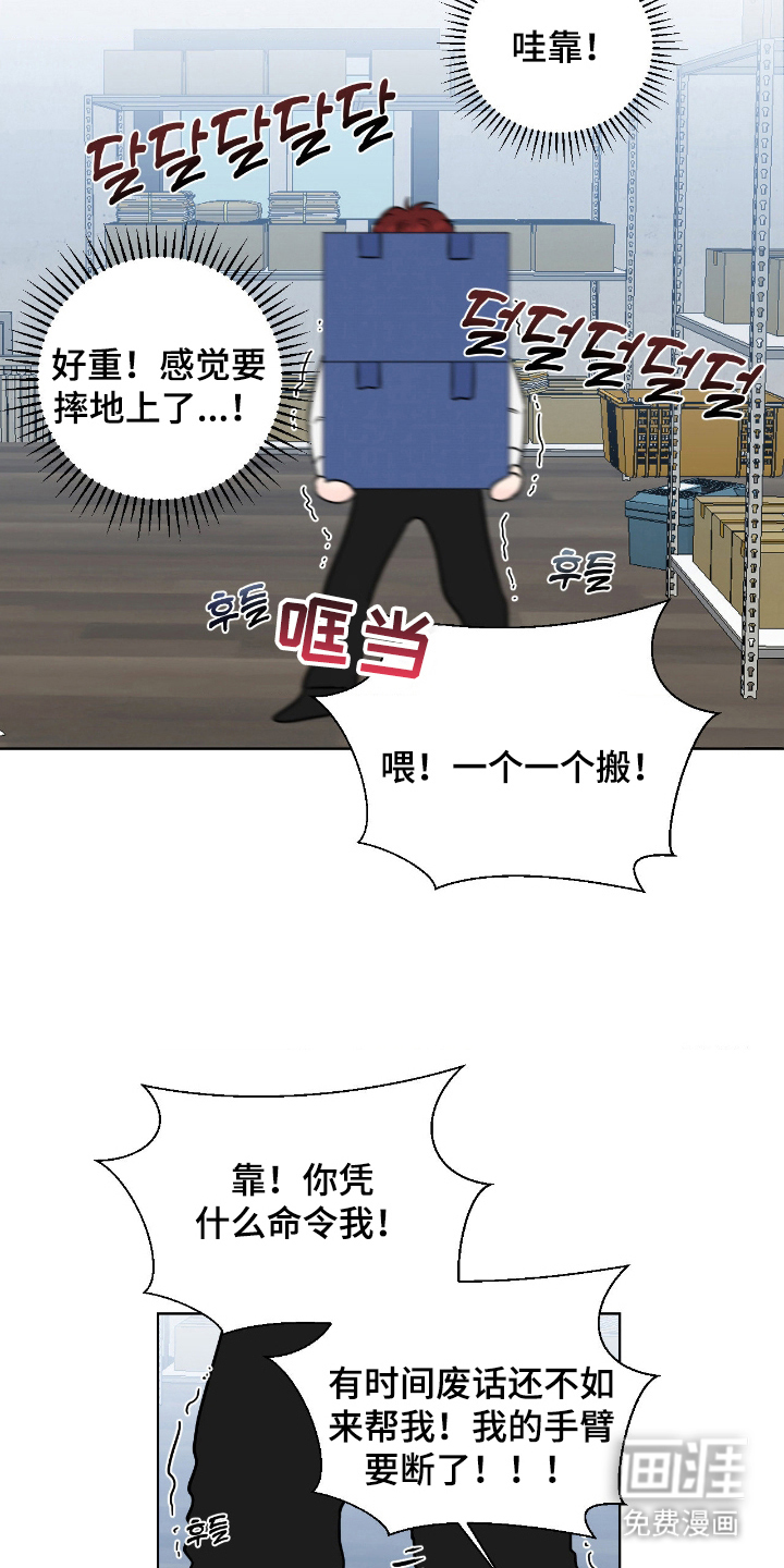 第5话7