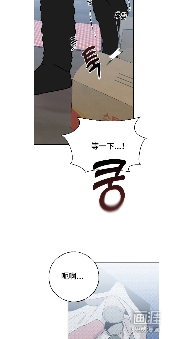 第5话8