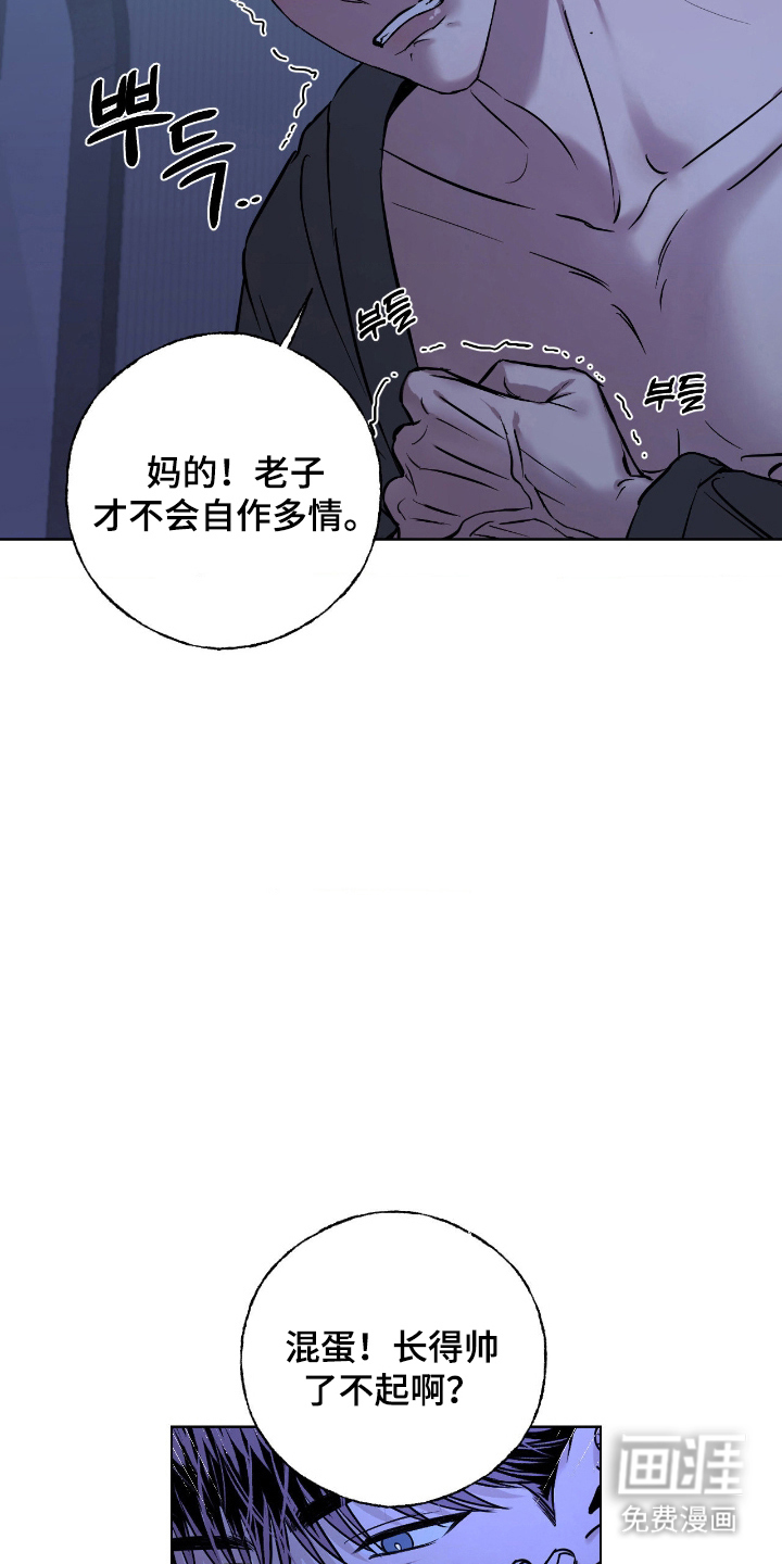第4话10