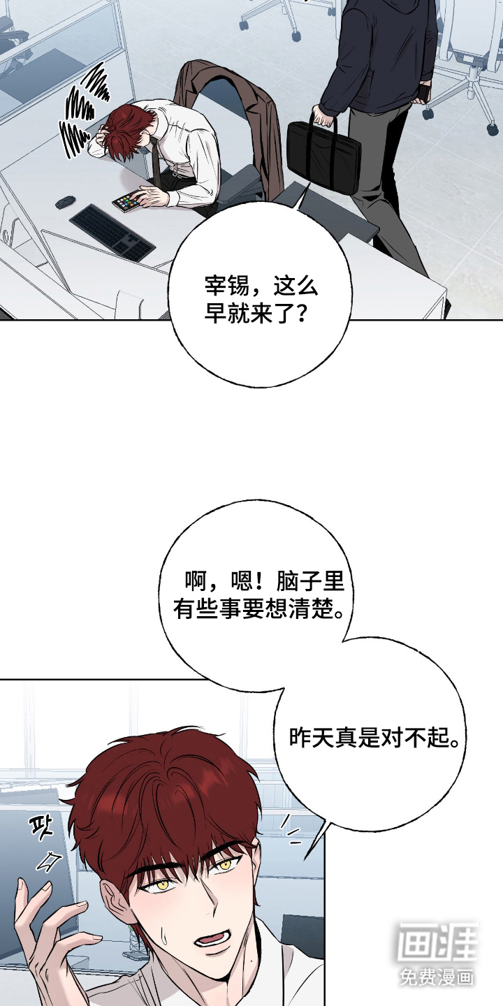 第4话12
