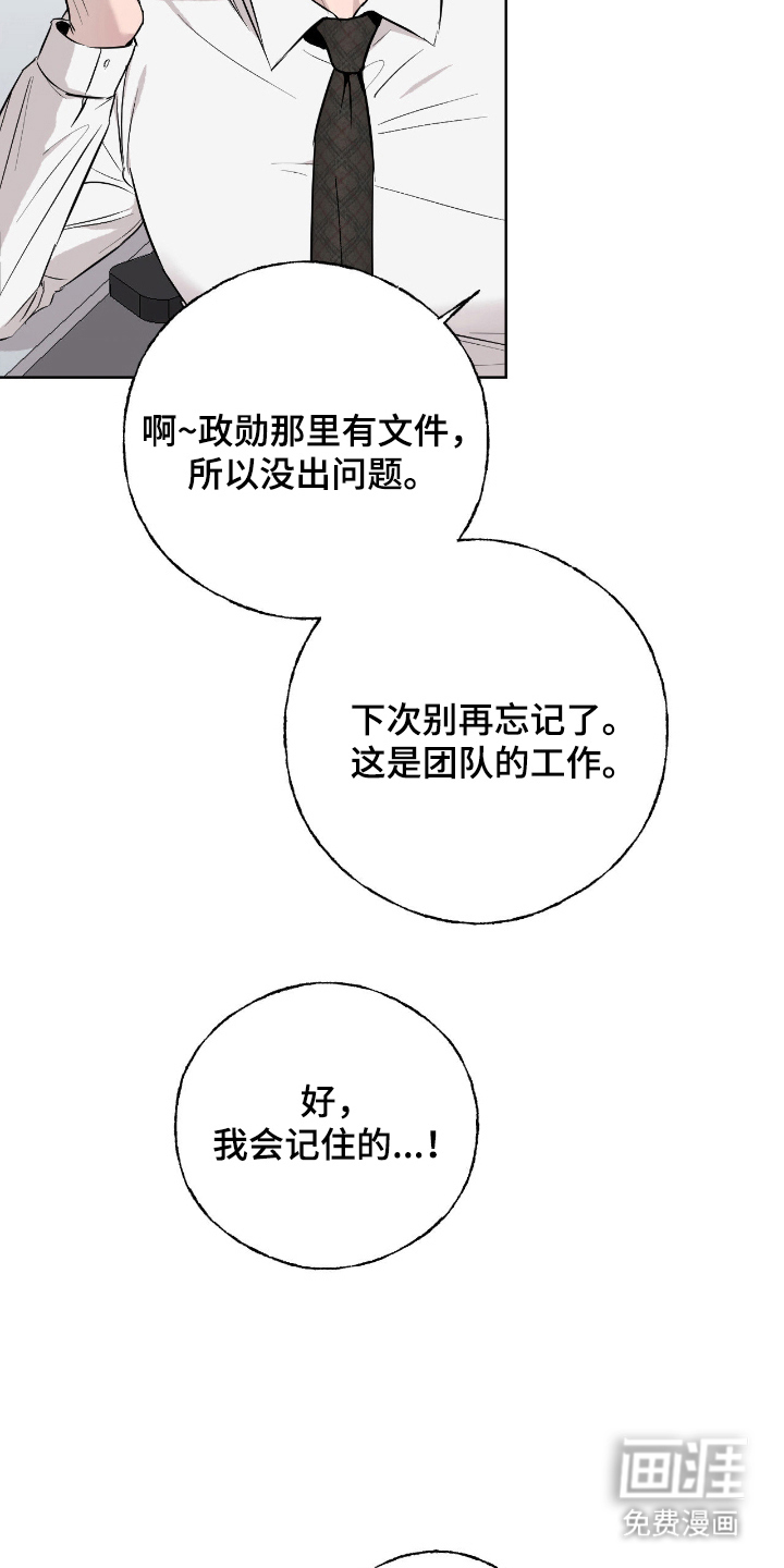 第4话13