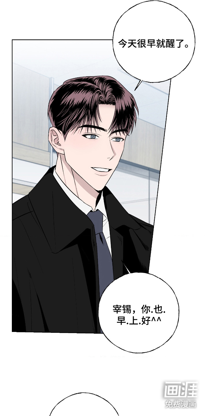 第4话16